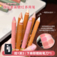 OUT OFFICE双头腮红多用笔膏OOO双头修容哑光高光膨胀收缩色女