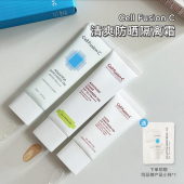 cellfusionc秀肤生防晒霜敏感肌蓝色冰感润色防晒绿色日常隔离乳