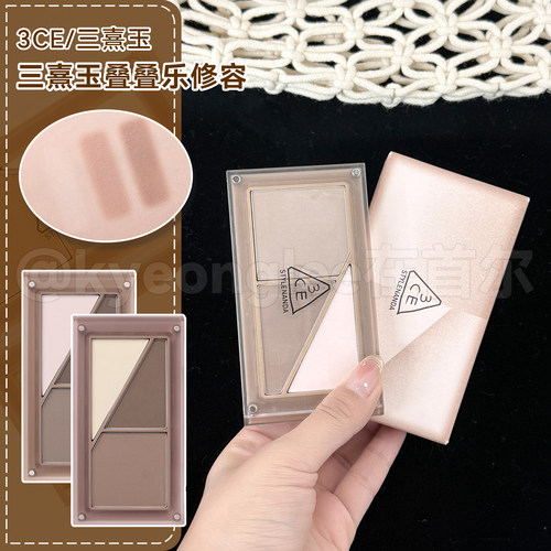 3CE叠叠乐磁吸三色修容盘自然女