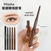 pony同款 Missha谜尚细眼线胶笔2mm自然丝滑防水不晕染焦糖棕色女