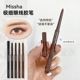 pony同款 Missha谜尚细眼线胶笔2mm自然丝滑防水不晕染焦糖棕色女