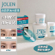 Jolen漂眉漂胡染眉膏淑眉套装 温和型漂淡毛发脱色褪色汗毛保税仓