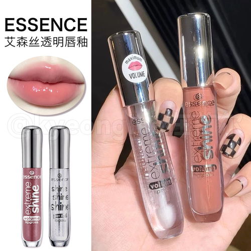 德国essence艾森丝透明唇釉水光