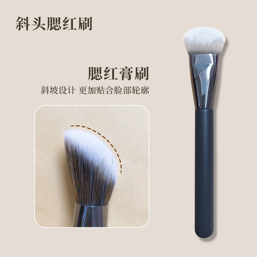 斜角修容刷斜头腮红刷便携易晕染
