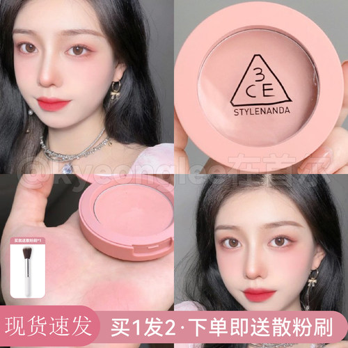 3ce单色腮红MONOPINK膨胀色浅色