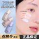 小詹同款 保税仓TAG蓝色隔离妆前乳高倍水润保湿 打底伪素颜女