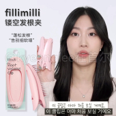 fillimilli高颅顶镂空发根夹蓬松无痕卷发神器头顶刘海夹梳子自然