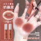 3CE奶唇泥WARM BROWNIE布朗尼丝绒哑光滋养秋冬氛围感唇彩日常女