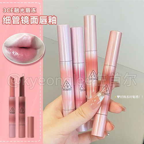 韩国3ce新品唇膏水光镜面葆湿女