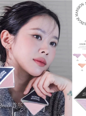 韩国Muzigae Mansion小众持妆旋转韩系三角元气腮红新款02kinda女