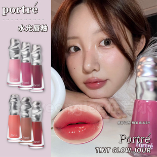 hours滋润保湿 portre水光唇釉rosybrown玻璃唇蜜red 韩国小众唇彩
