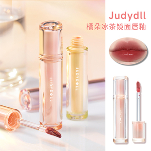 口红女 Judydoll橘朵冰茶镜面唇釉玻璃水光冰熨斗唇蜜学生显白保湿