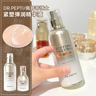 韩国DR.PEPTI紧塑弹润精华液胜肽氨基酸小金瓶提亮多合一滋养舒缓