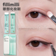 fillimilli眼部化妆刷套组pro版 S级513斜角刀锋眼线刷511卧蚕刷女