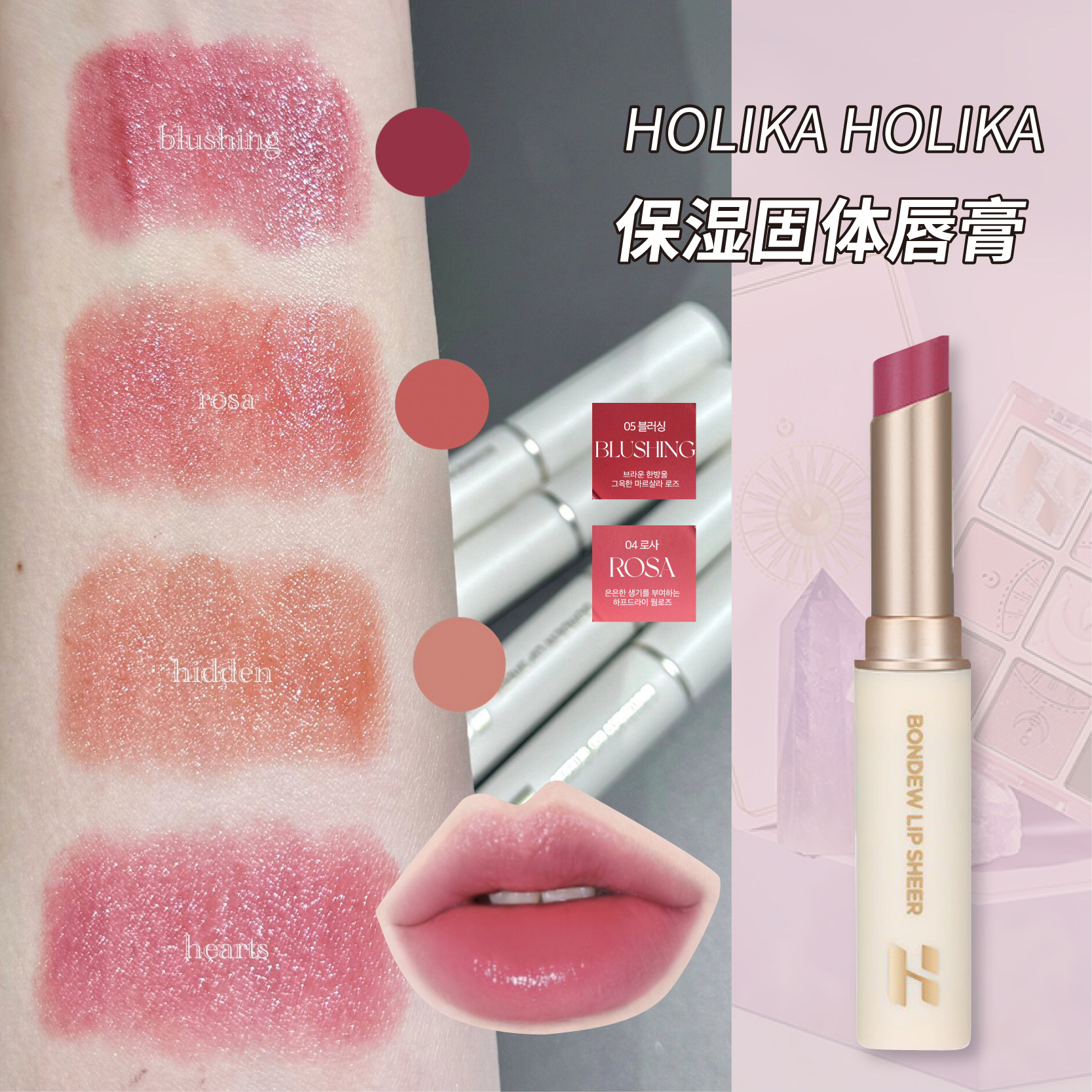 韩国HOLIKA惑丽客黄油唇泥唇釉新品口红轻薄哑光丝绒裸色粉杏玫瑰