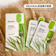 MEDIHEAL美迪惠尔茶树维稳面膜积雪草烟酰胺维他自然滋养水润提亮
