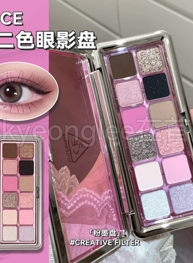 3ce眼影盘12色CREATIVE FILTER辣妹盘粉墨盘紫色粉色系爆闪珠光女