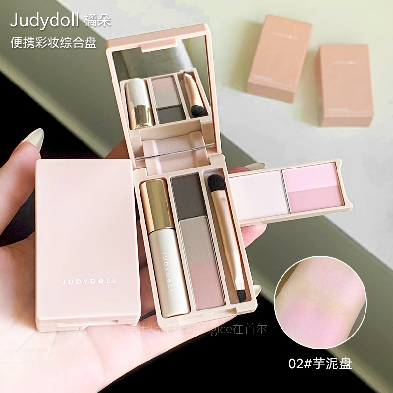 Judydoll橘朵哑光多功能综合盘