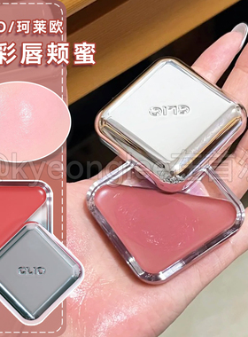 韩国CLIO珂莱欧焕彩唇颊蜜唇颊两用膏唇膏釉口红滋润三角腮红水光