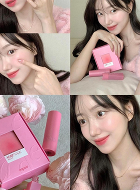 限定绝版套盒espoir液体腮红艾丝珀豆沙色serenade丝绒唇釉韩国女