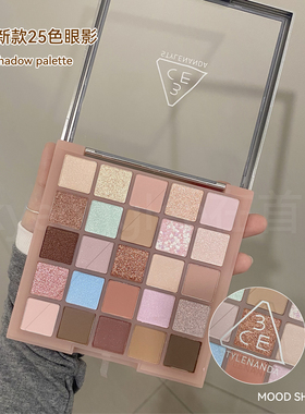 3CE三熹玉眼影25色珠光提亮色哑光大地色mood shifter一盘多用女