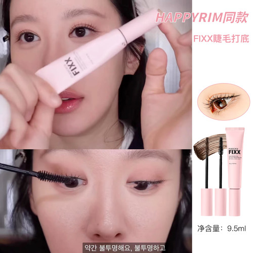 Fixx自然卷翘纤长雨衣睫毛定型膏