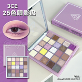 一枝南南年度爱用 3CE三熹玉二十五色眼影盘柠紫多色珠光紫25色