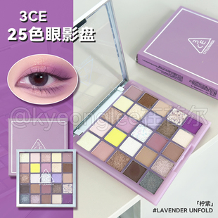 小猴子推荐 3CE三熹玉二十五色眼影盘柠紫多色珠光提亮紫色25色