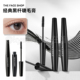 thefaceshop菲诗小铺黑杆睫毛膏纤长浓密卷翘持久定型不易晕染女