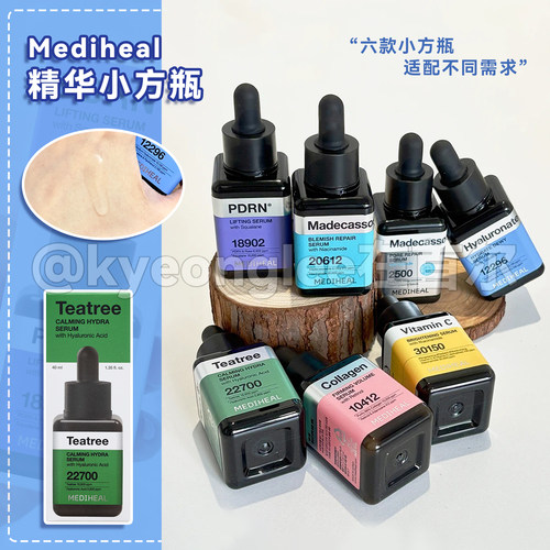 Mediheal茶树舒缓精华补水维稳女
