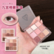 3CE三熹玉九宫格九色眼影盘哑光芋泥盘日常淡妆氛围感持妆显色女