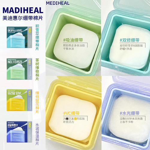 MEDIHEAL美迪惠尔积雪草绷带棉片