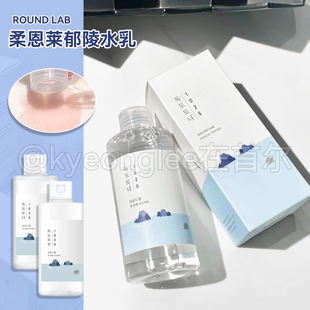 韩国ROUND 干油皮 LAB柔恩莱独岛水乳爽肤水乳液湿敷控油补水保湿