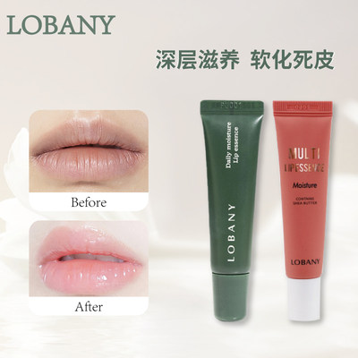 LOBANY润唇膏保湿滋润