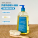 Bioderma贝德玛赋妍沐浴油洗卸合一肌肤沐浴露以油养肤保湿 舒缓1L