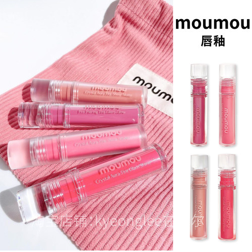 韩国moumou唇釉水光哑光易上色