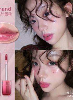 romand果汁唇釉2.0镜面03水光透亮23玻璃唇彩水润蓝莓片持妆显白