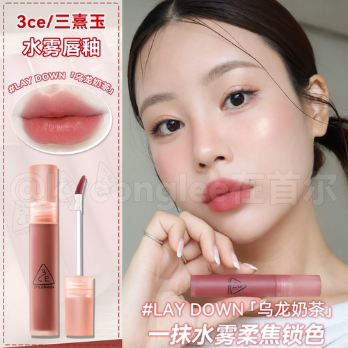 3CE三熹玉水雾唇釉唇露口红礼物