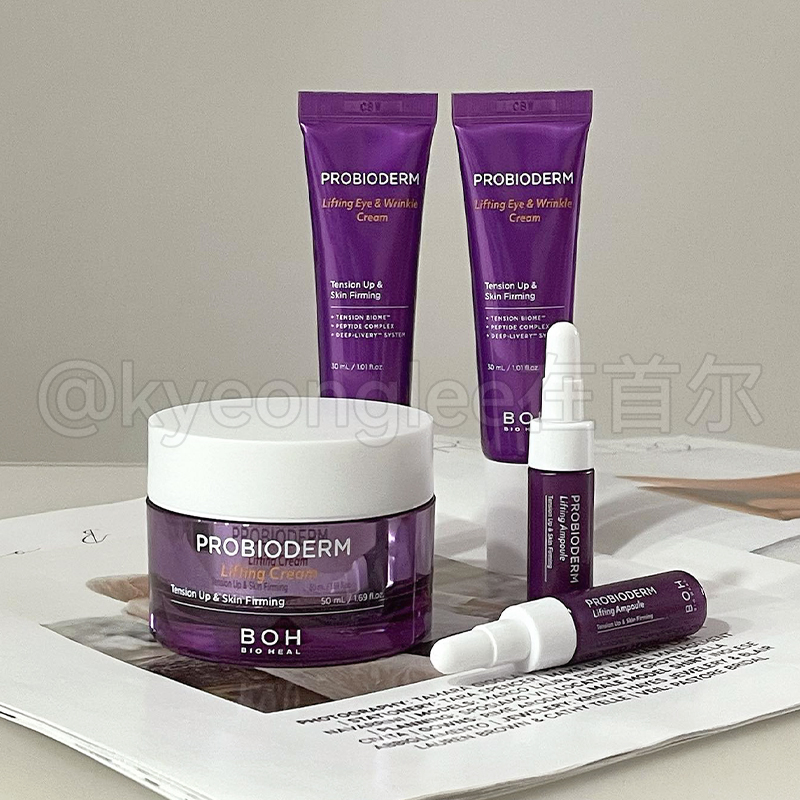 BOH百析珀弹力紧致面霜滋润保湿