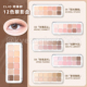 韩国CLIO珂莱欧十二色眼影盘新品 哑光自然提亮珠光防水玫瑰12色女