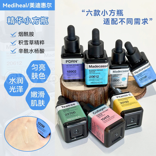 Mediheal茶树舒缓精华补水维稳女