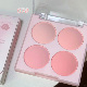 dasique代曦可四色腮红盘冰淇淋07一体盘腮紫自然裸妆女保税仓