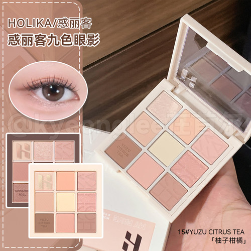 holika惑丽客九色眼影甜美系学生