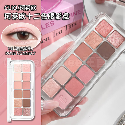 CLIO珂莱欧十二色眼影02奶油蜜桃