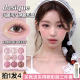 dasique代曦可九色眼影盘16 VIOLET KNIT烟粉玫瑰哑光珠光女韩国