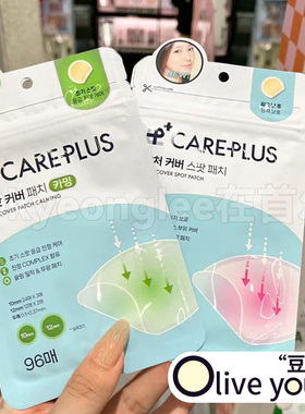 olive young痘痘贴舒缓轻薄救急人工皮遮痘可上妆102贴日常实用女