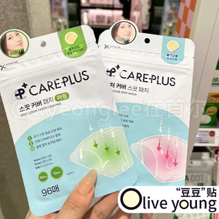 olive young痘痘贴舒缓轻薄救急人工皮遮痘可上妆102贴日常实用女