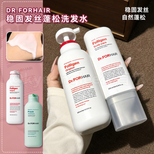 Dr.FORHAIR蓬松洗发水柔顺温和
