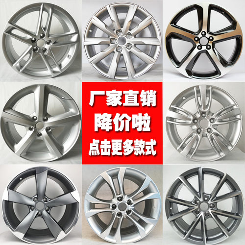 适用于奥迪rs4铝合金轮毂