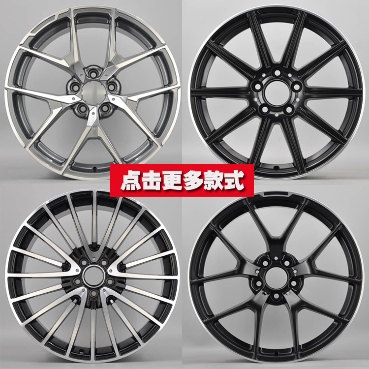 适用于奔驰c180c200e260/gla/glc/gle400/c63铝轮毂钢圈胎铃